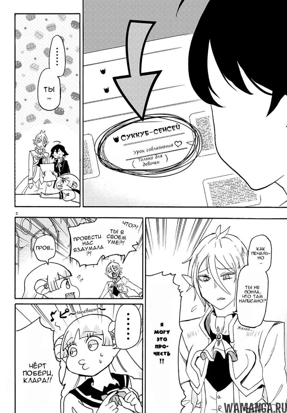 Page 3.000