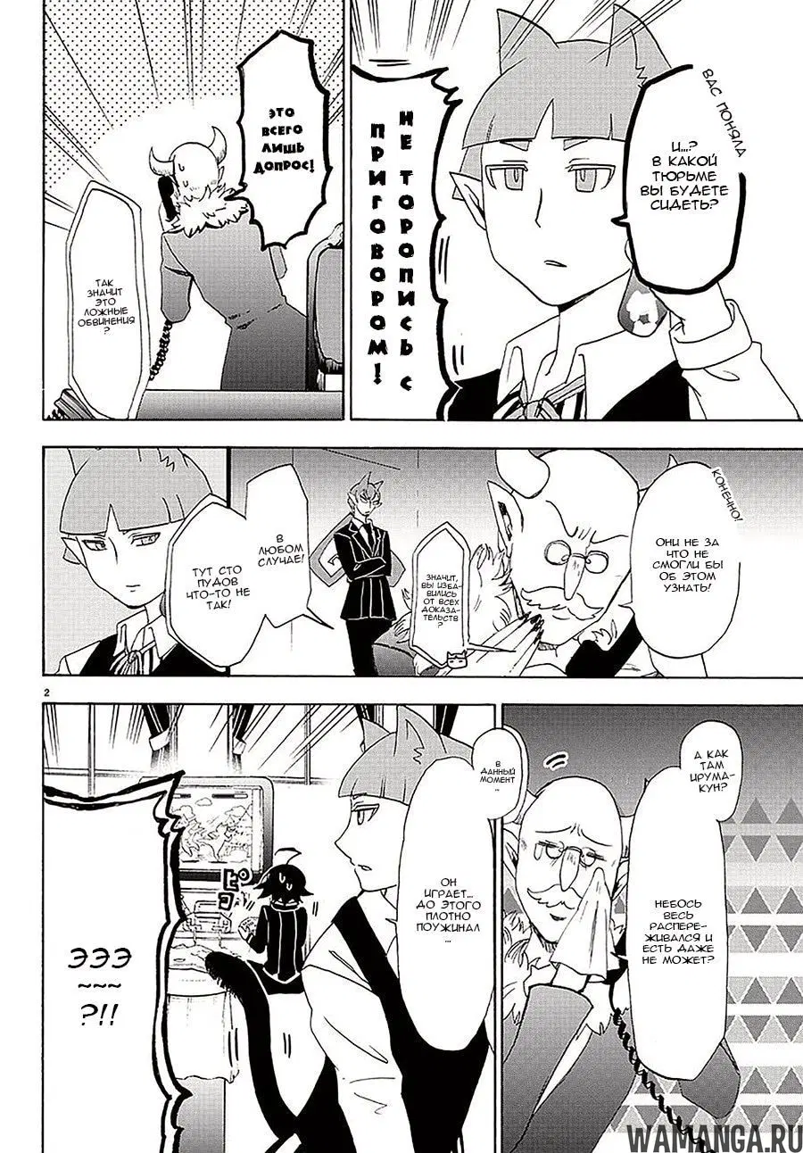 Page 3.000