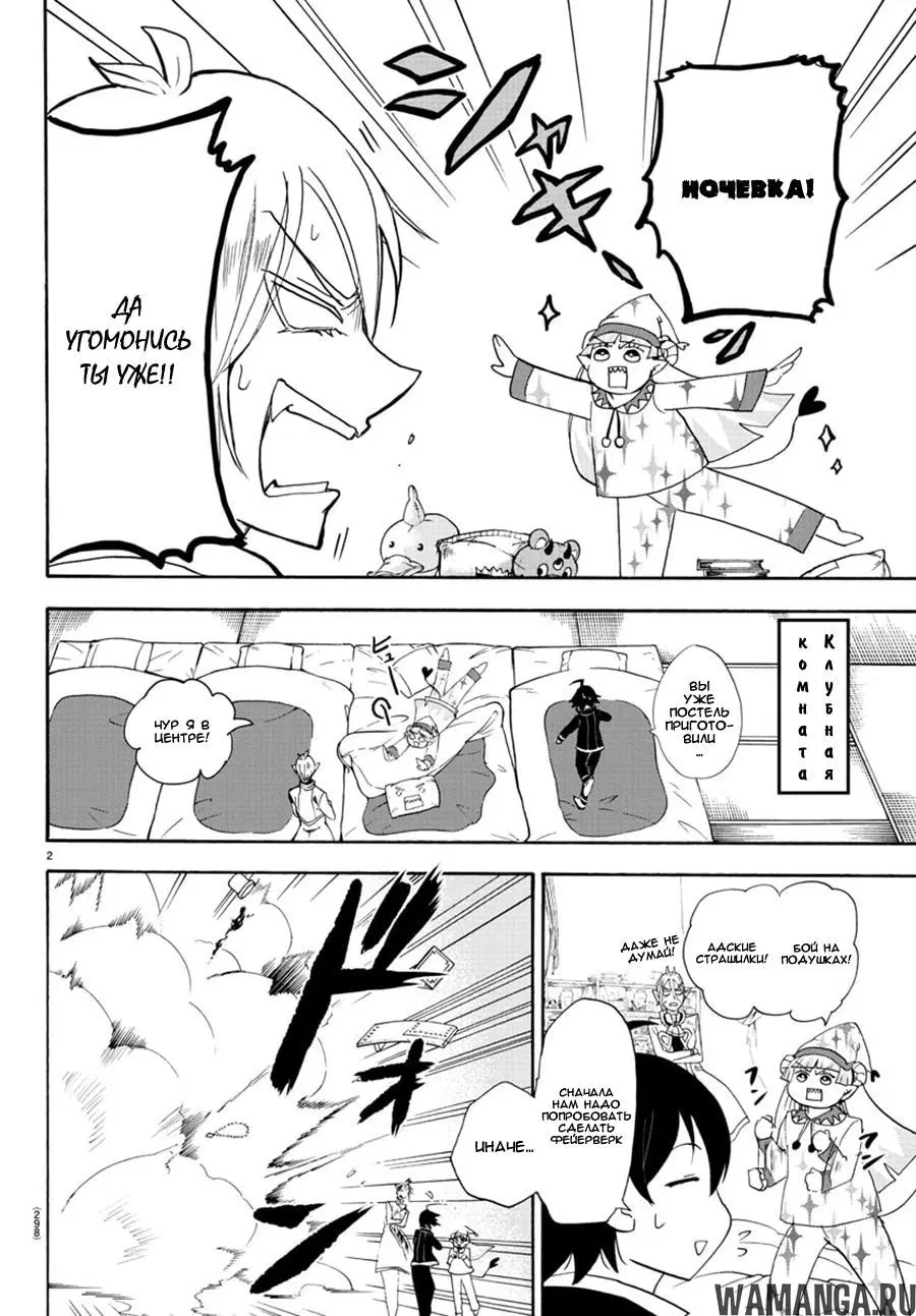 Page 3.000