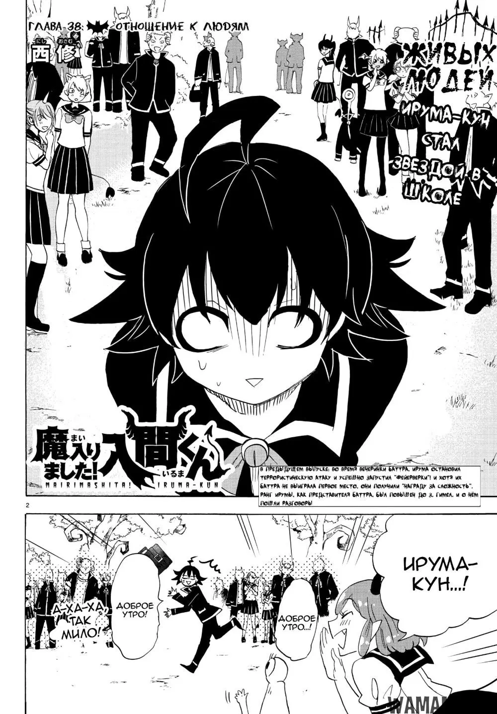 Page 3.000