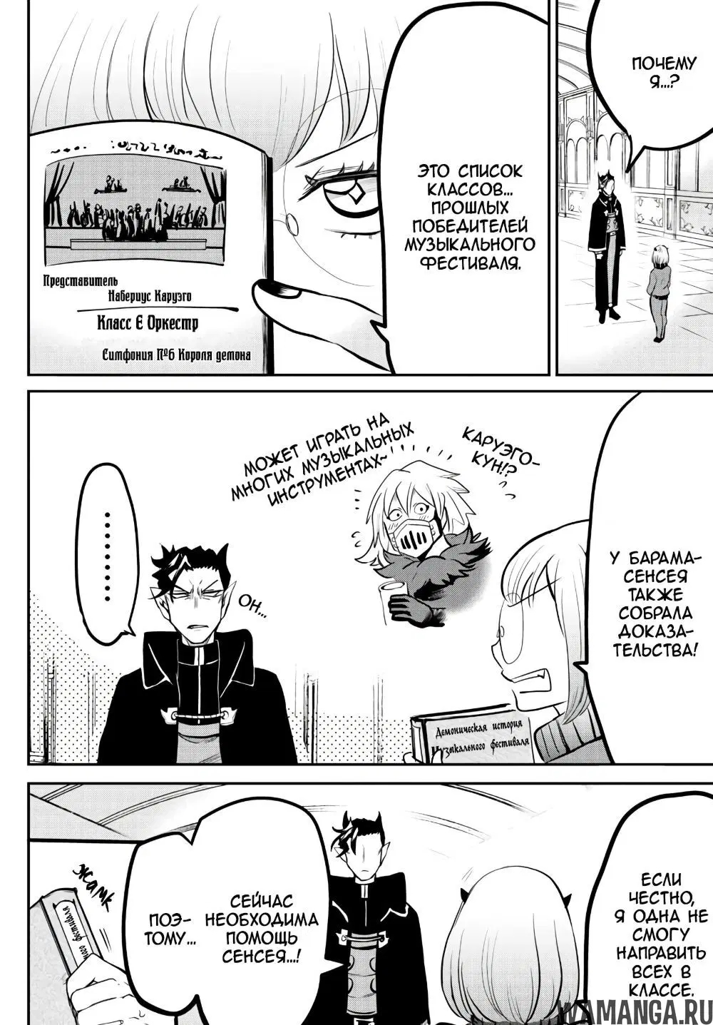 Page 3.000