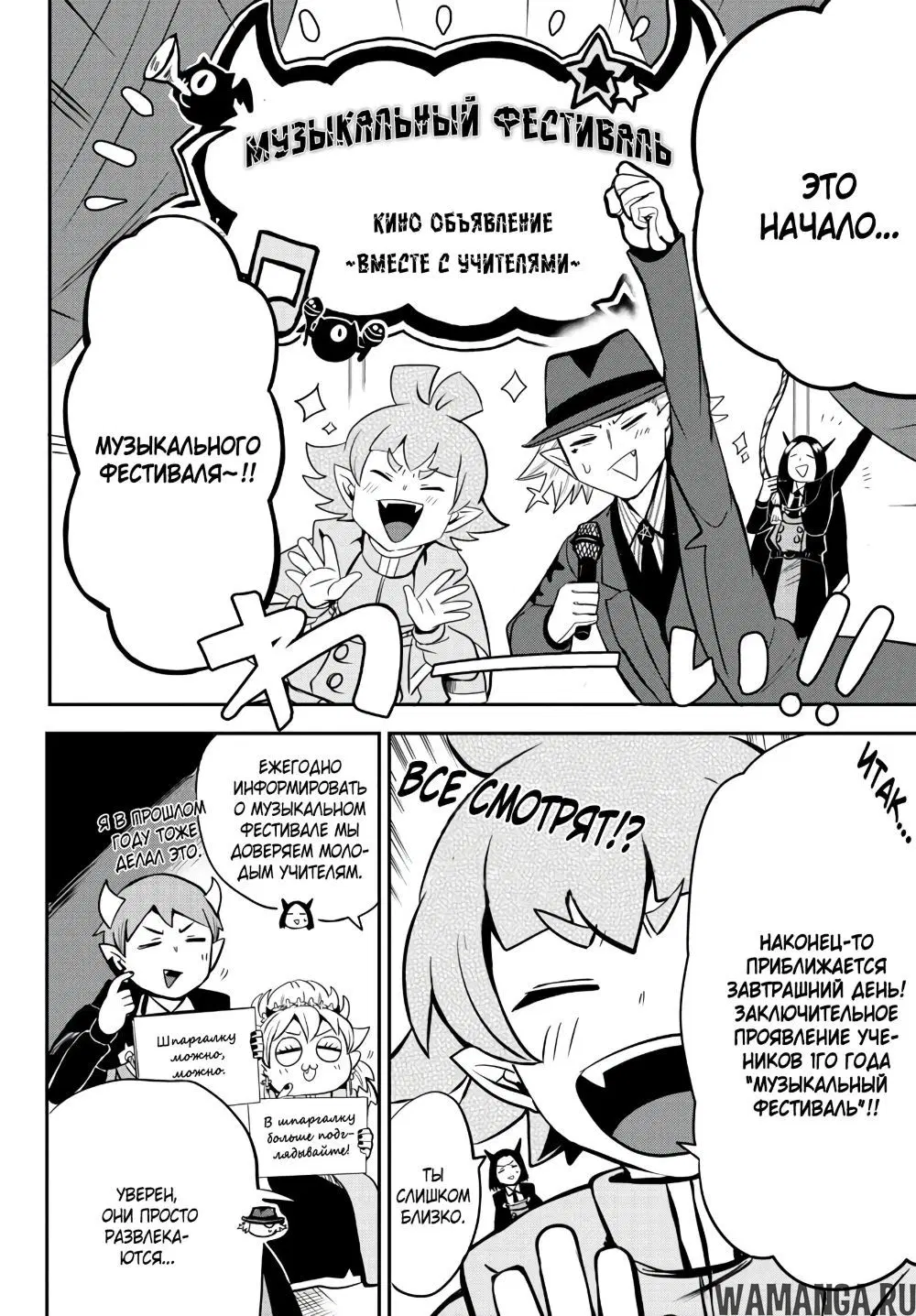 Page 3.000