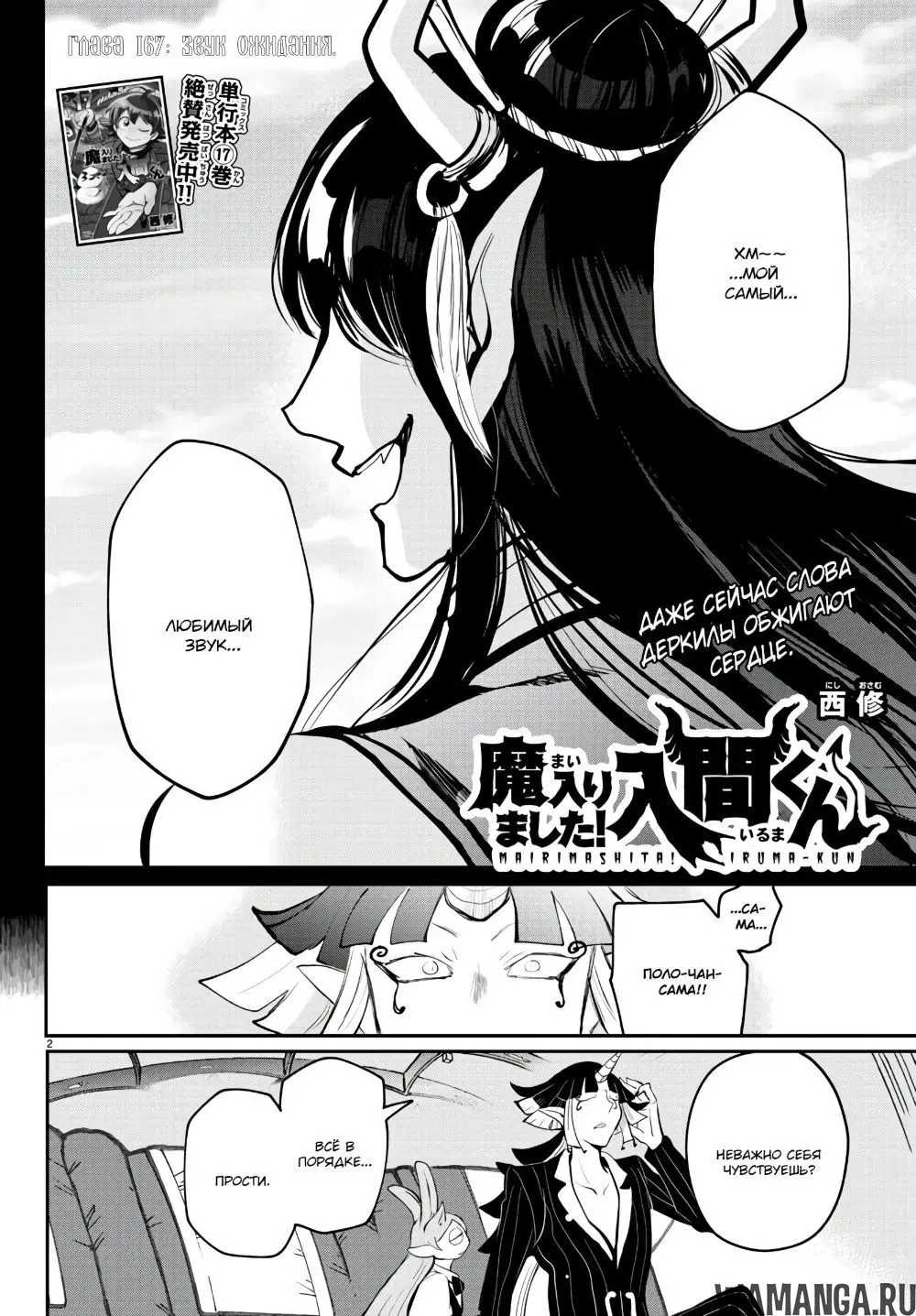 Page 3.000