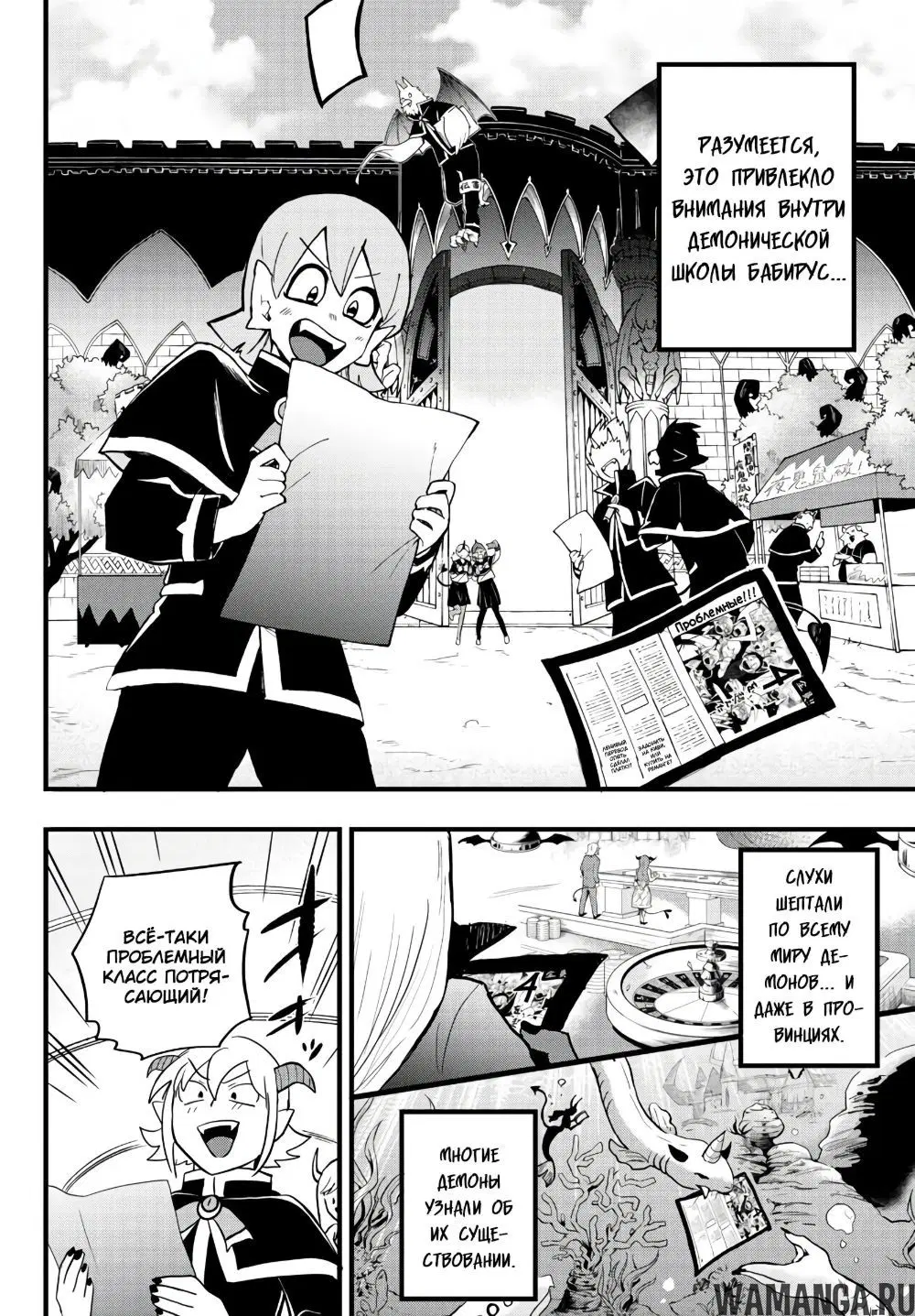 Page 3.000