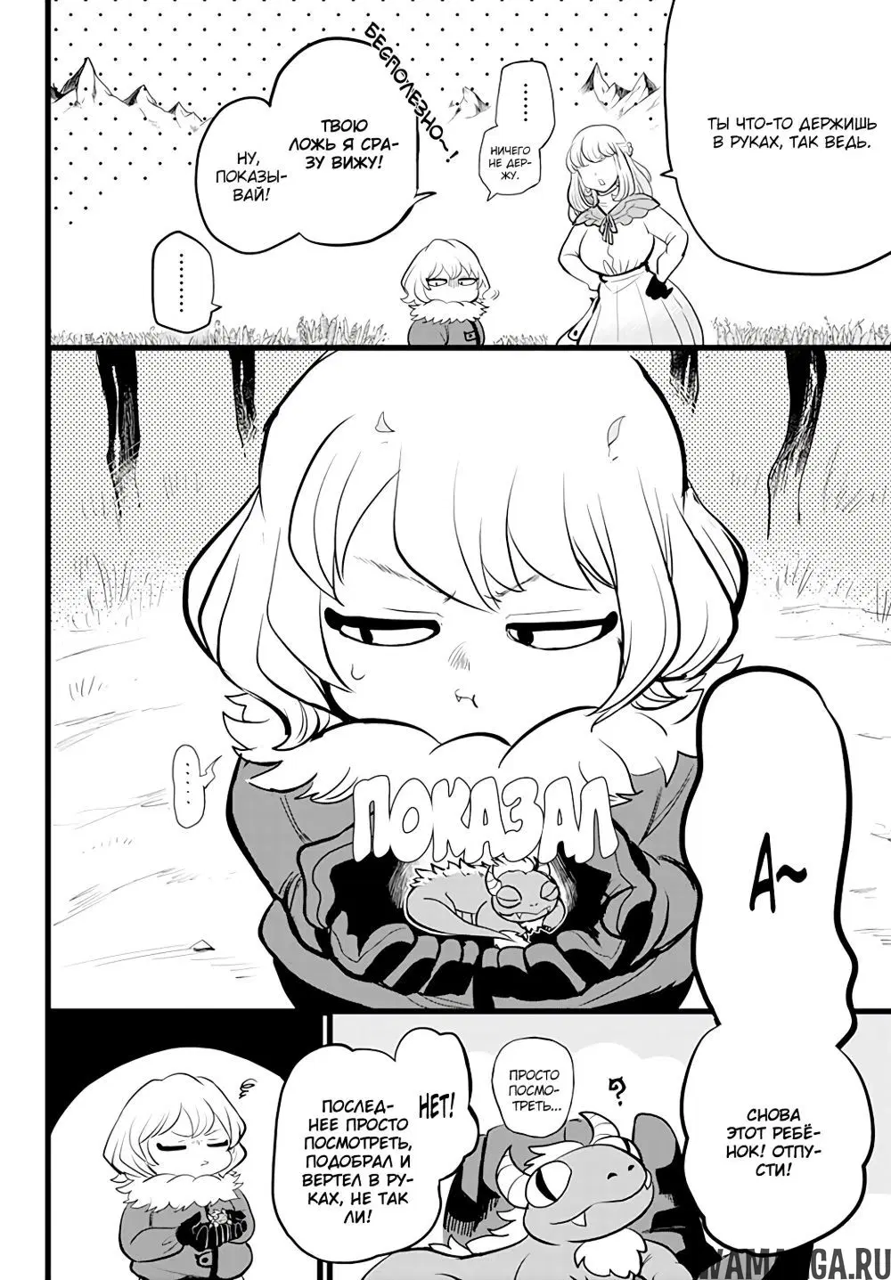 Page 3.000