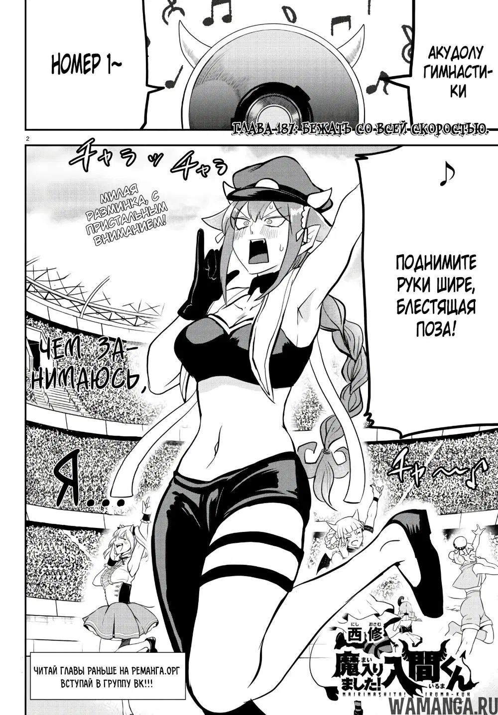 Page 3.000