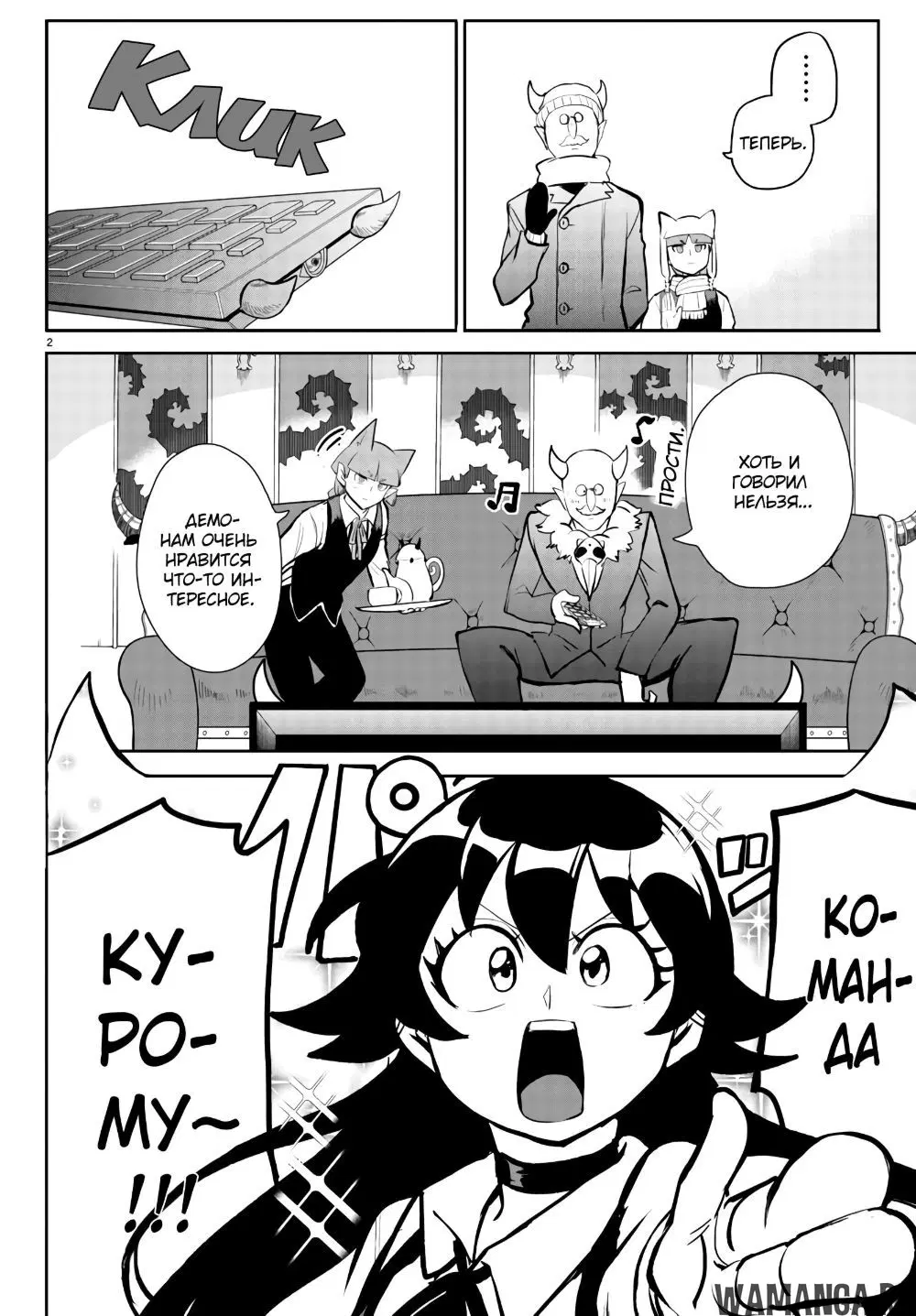 Page 3.000