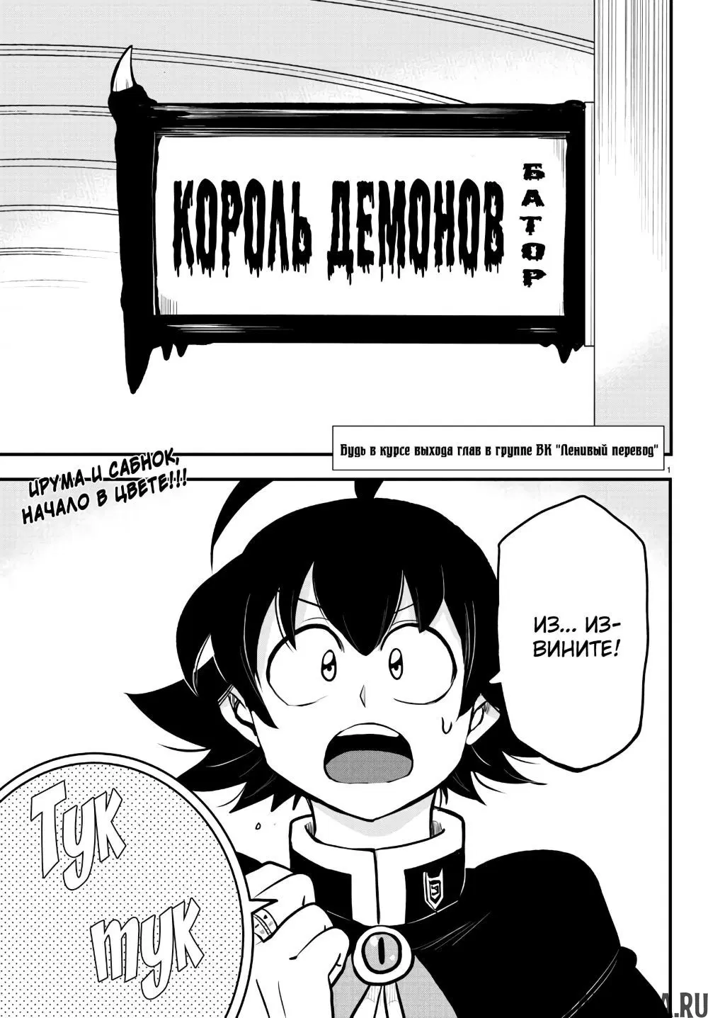 Page 3.000