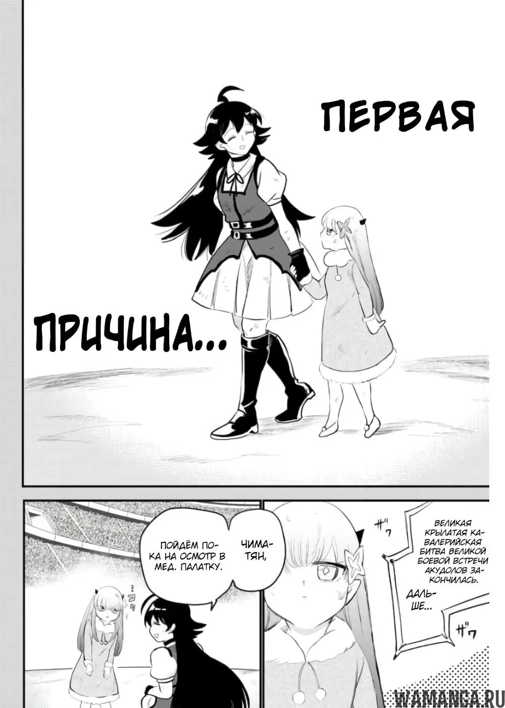 Page 3.000