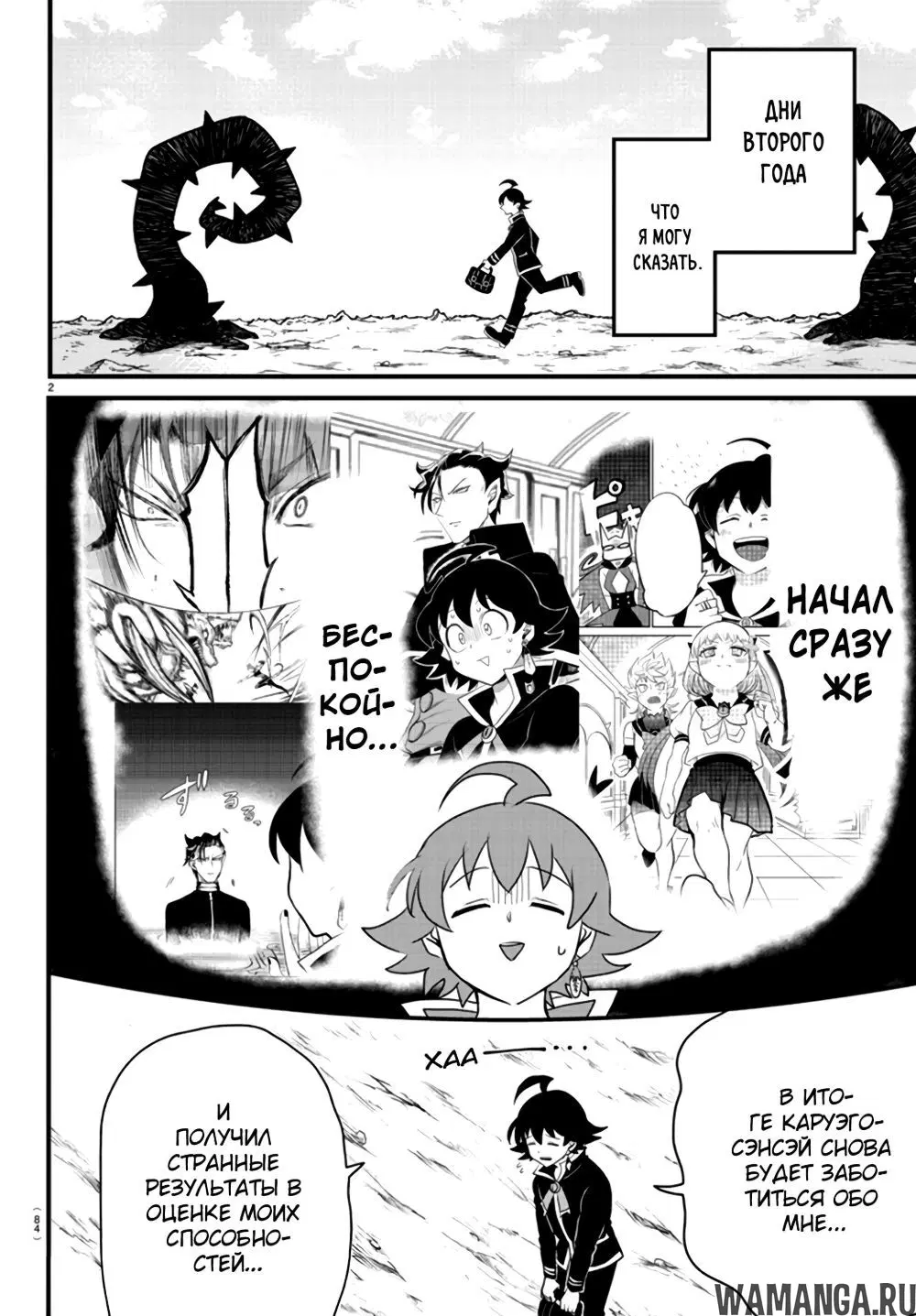 Page 3.000