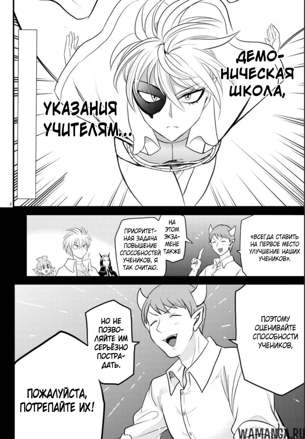 Page 3.000