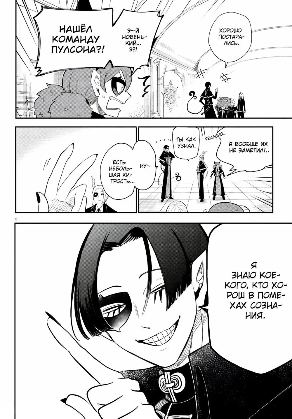 Page 3.000