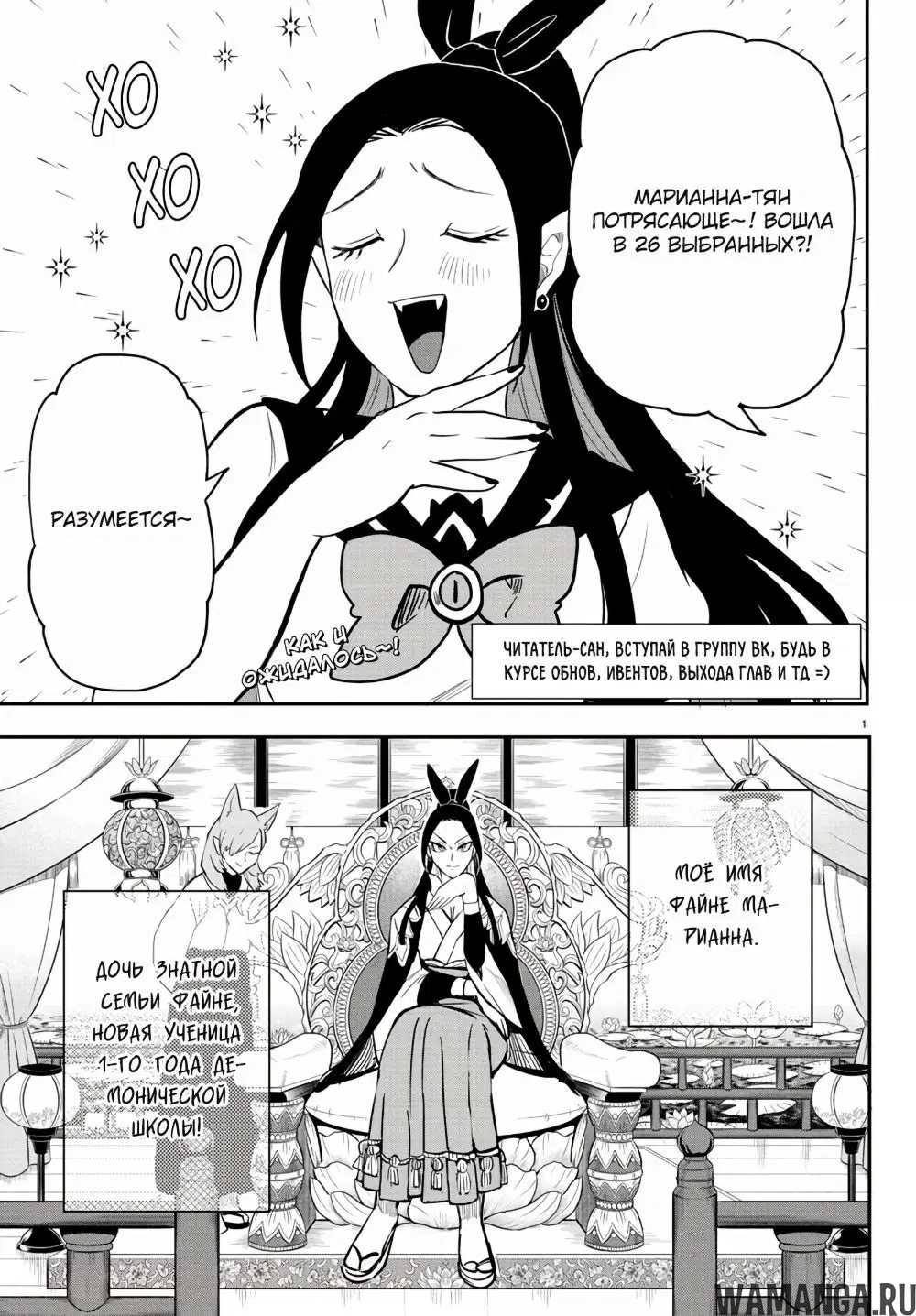 Page 3.000