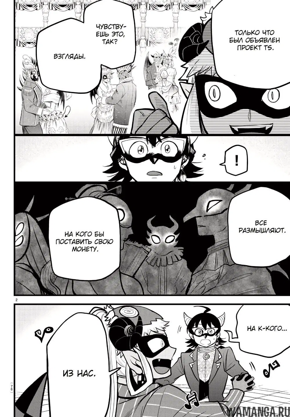 Page 3.000