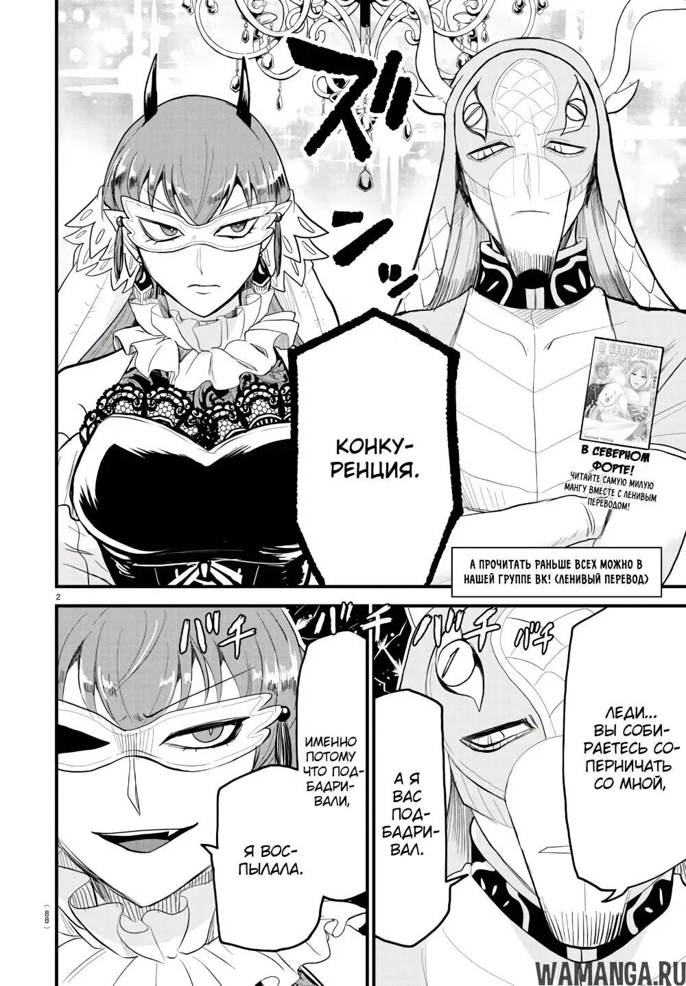 Page 3.000