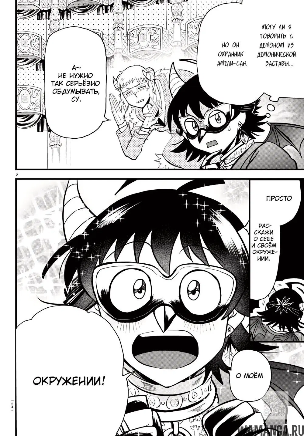 Page 3.000