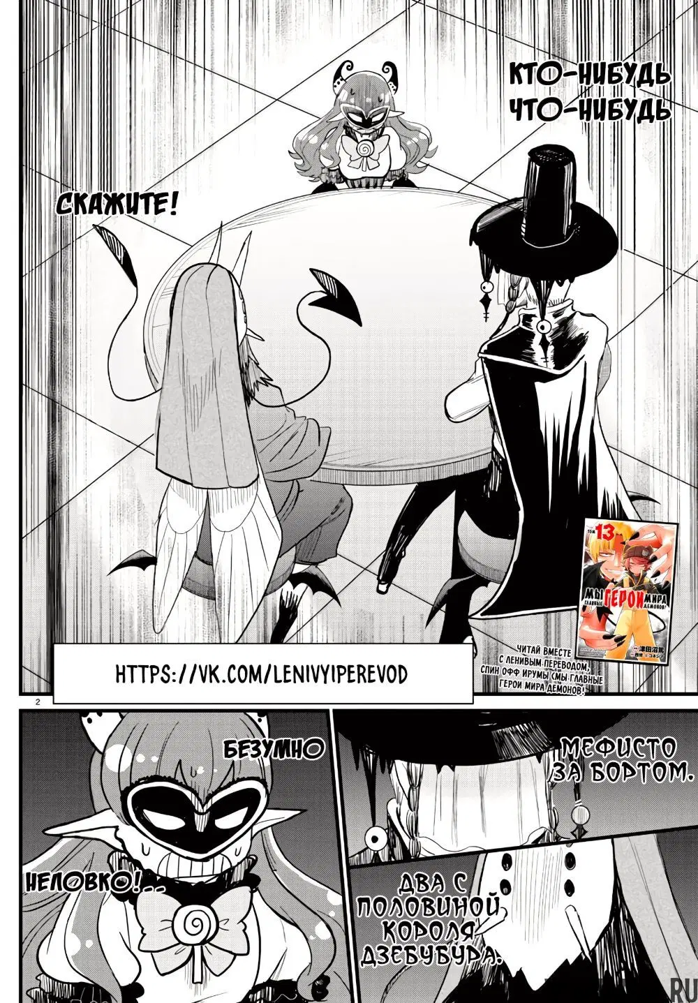 Page 3.000