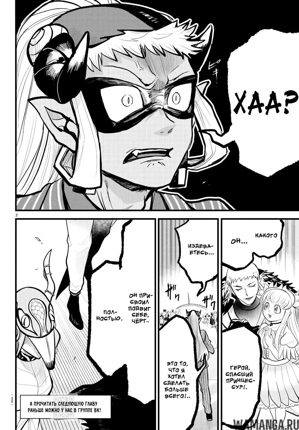 Page 3.000