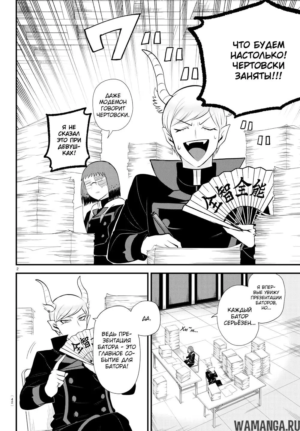 Page 3.000