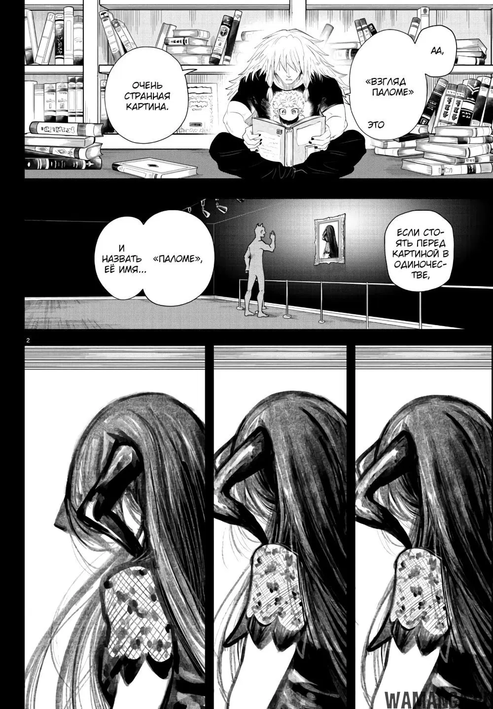 Page 3.000