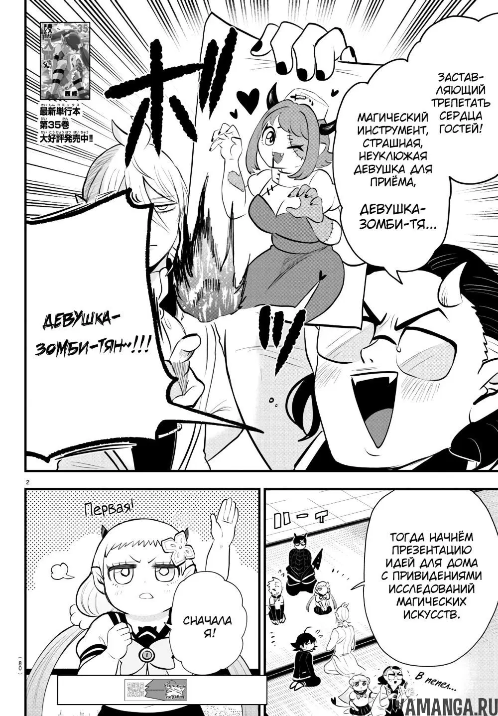 Page 3.000