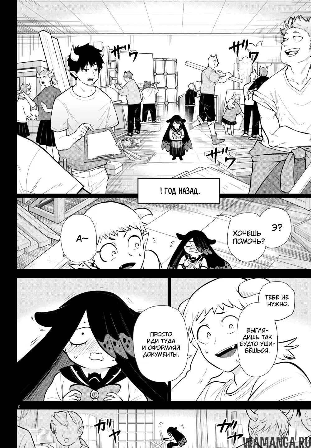 Page 3.000