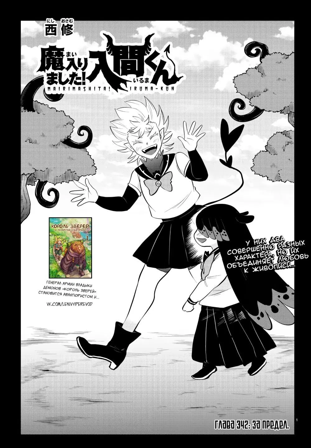Page 3.000