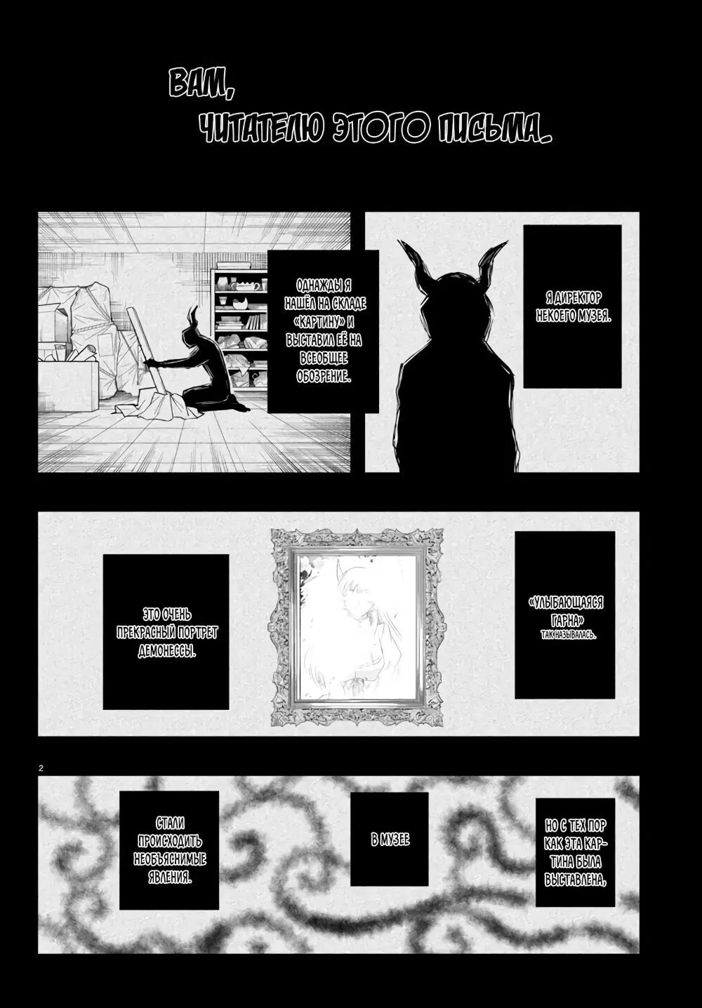Page 3.000