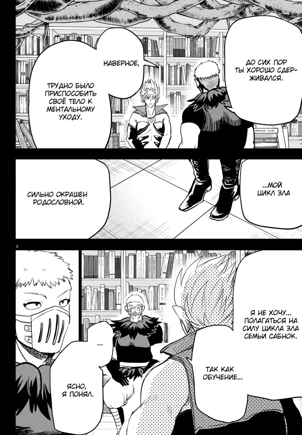 Page 3.000