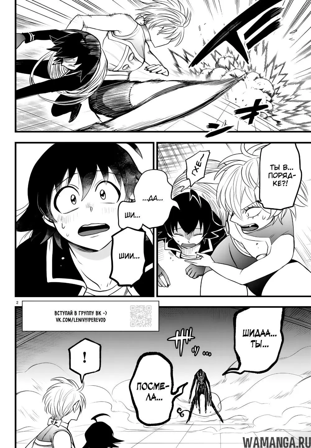 Page 3.000