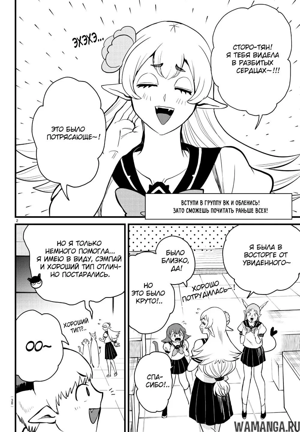 Page 3.000