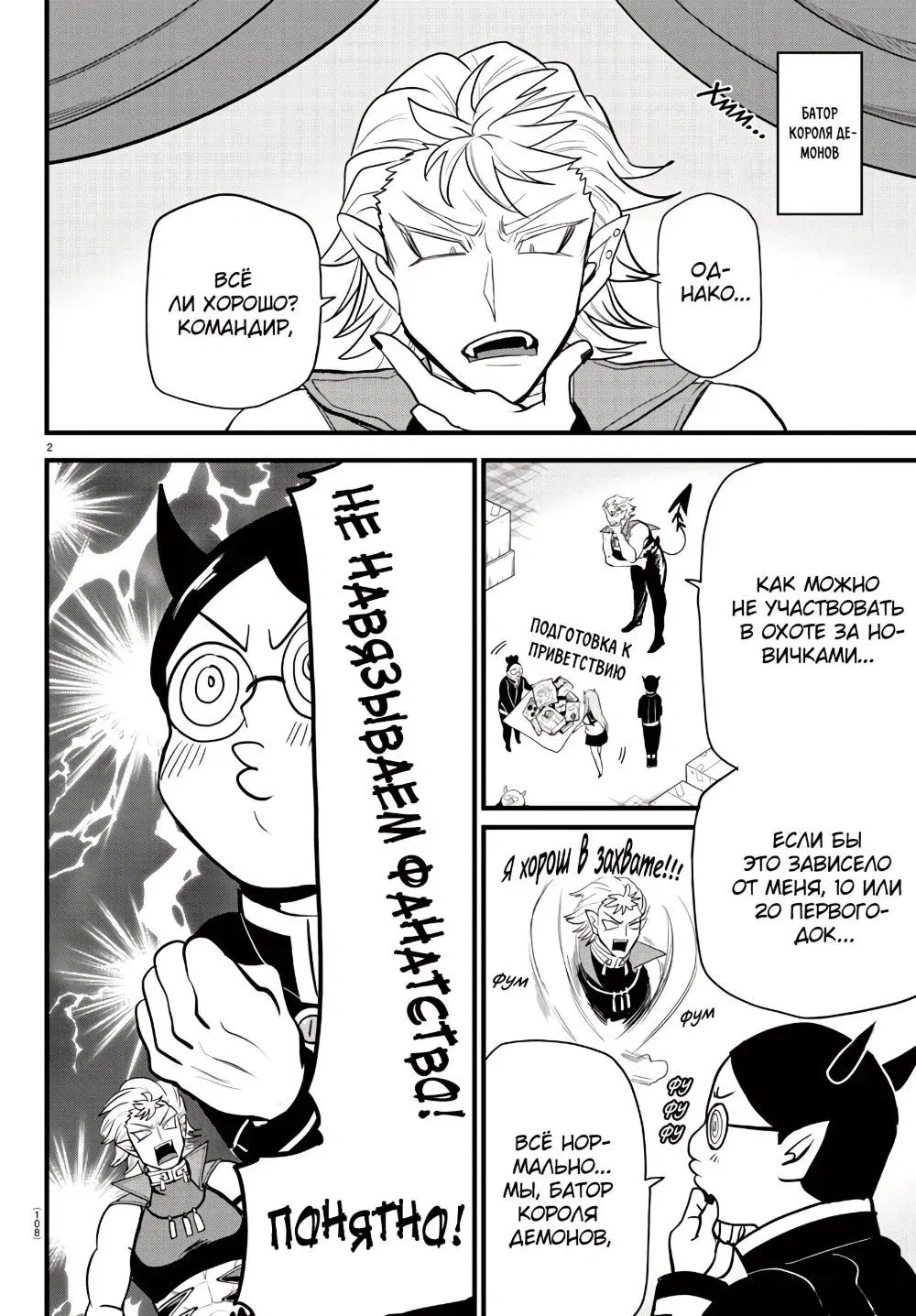 Page 3.000