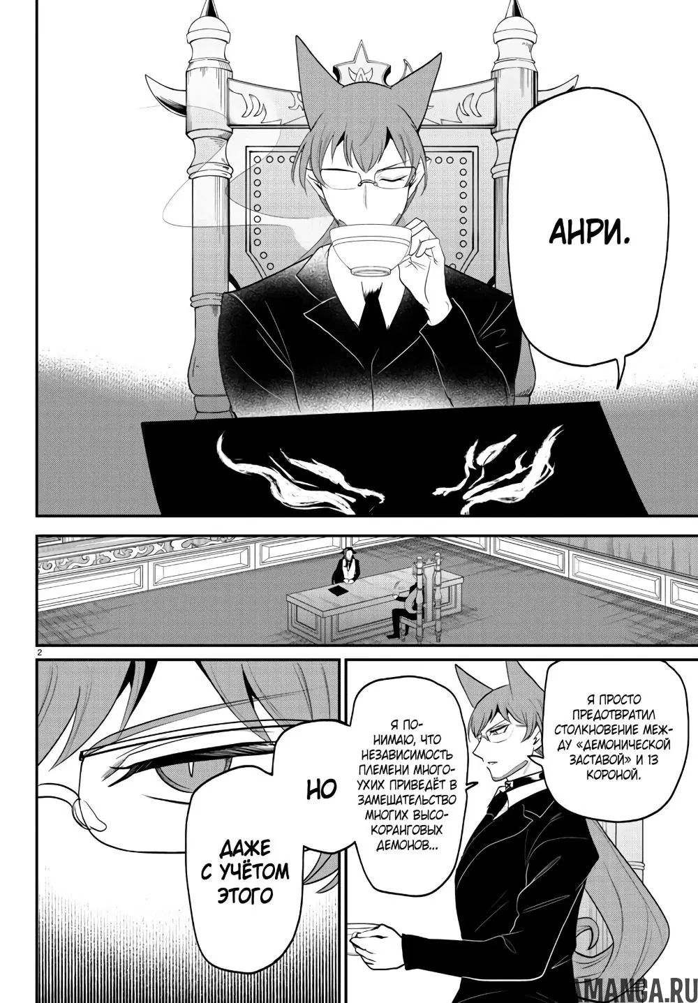 Page 3.000