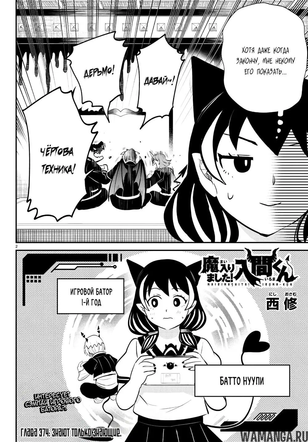 Page 3.000