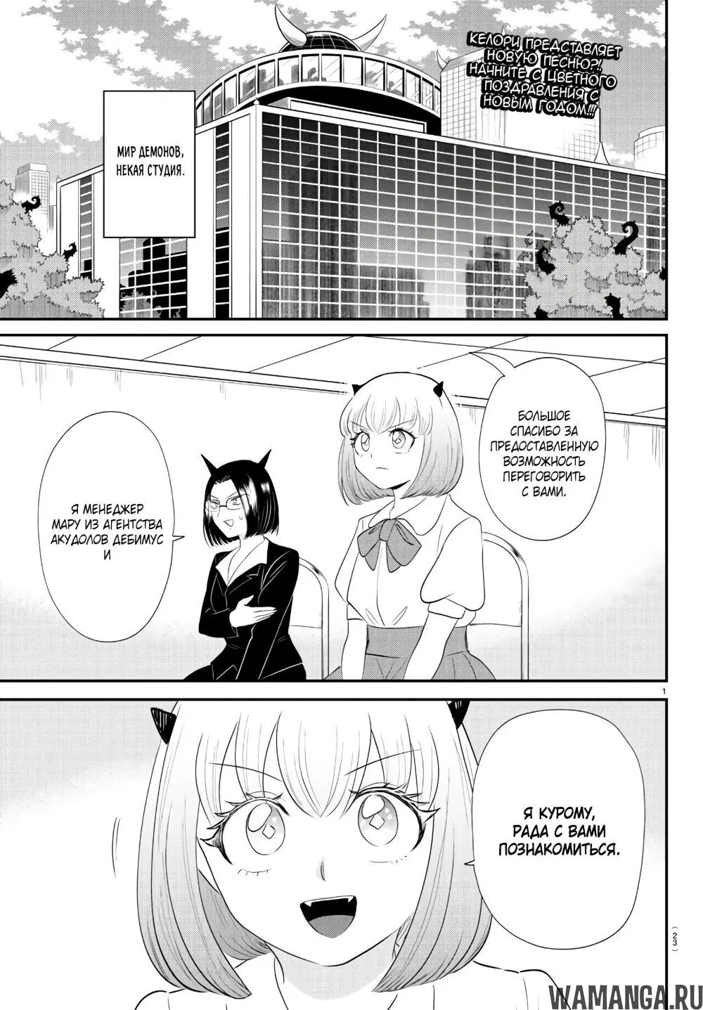 Page 3.000