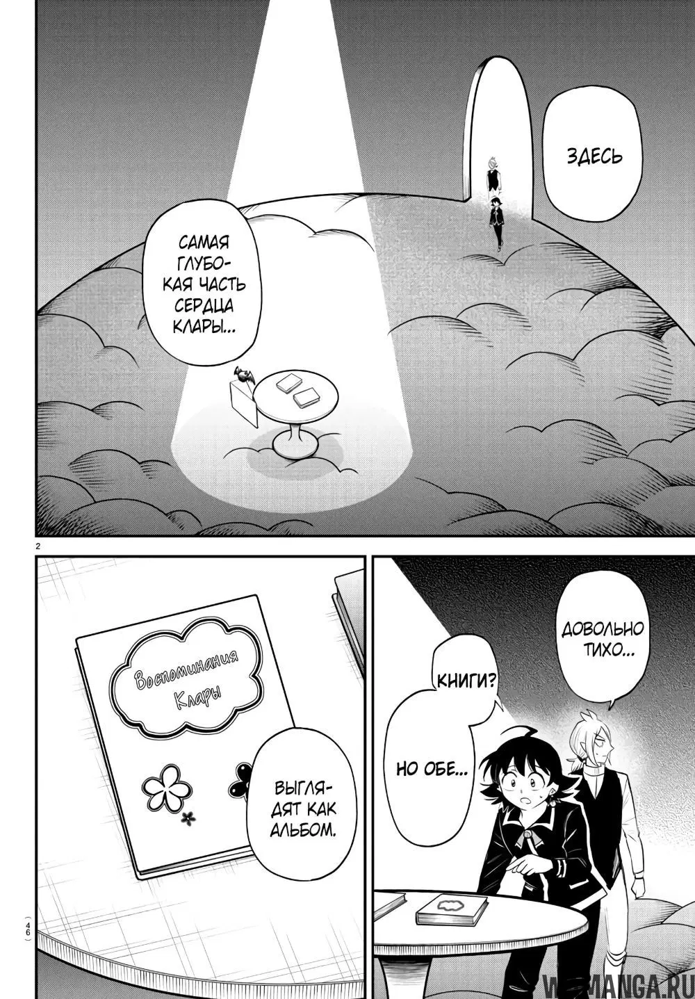 Page 3.000