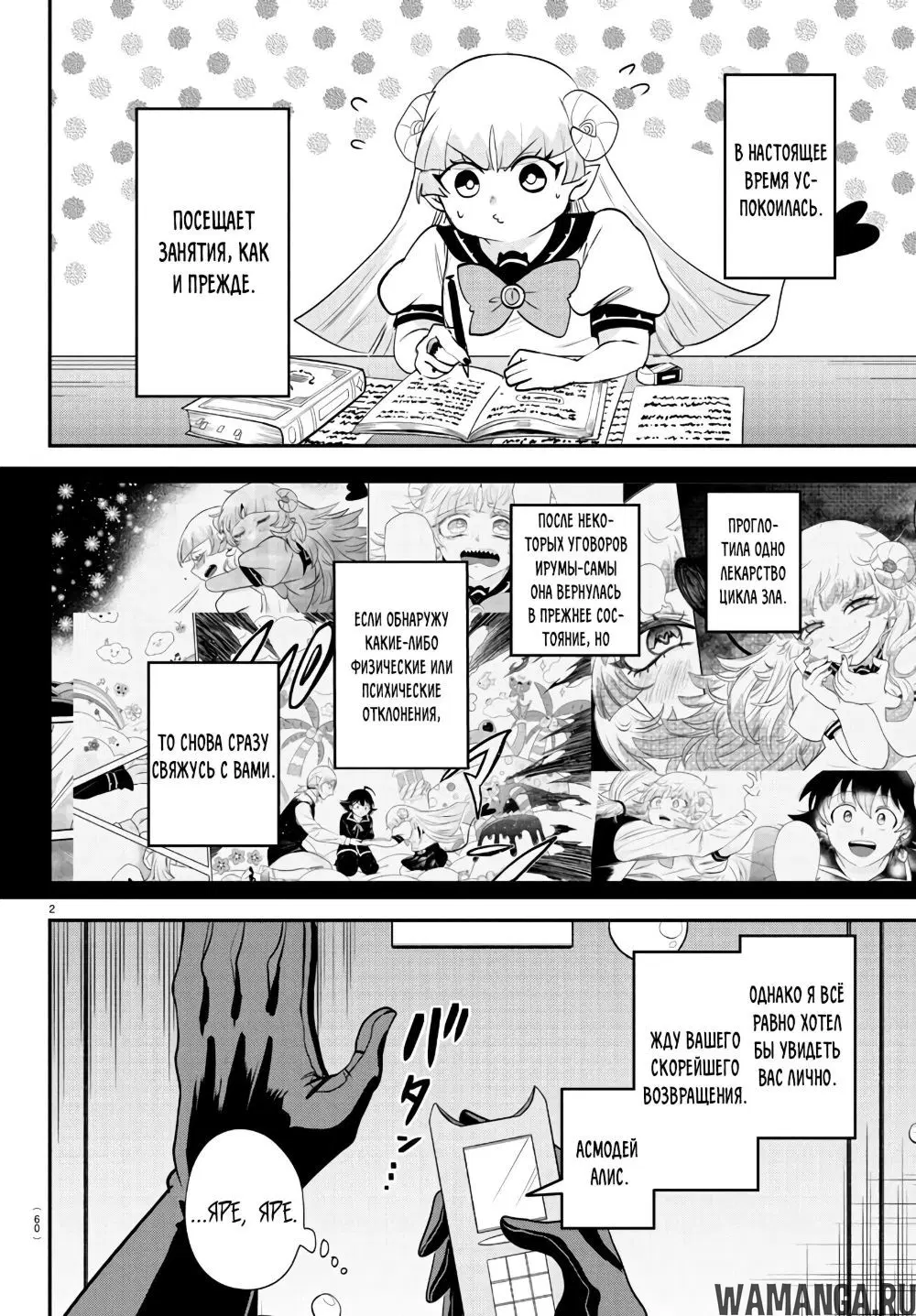 Page 3.000