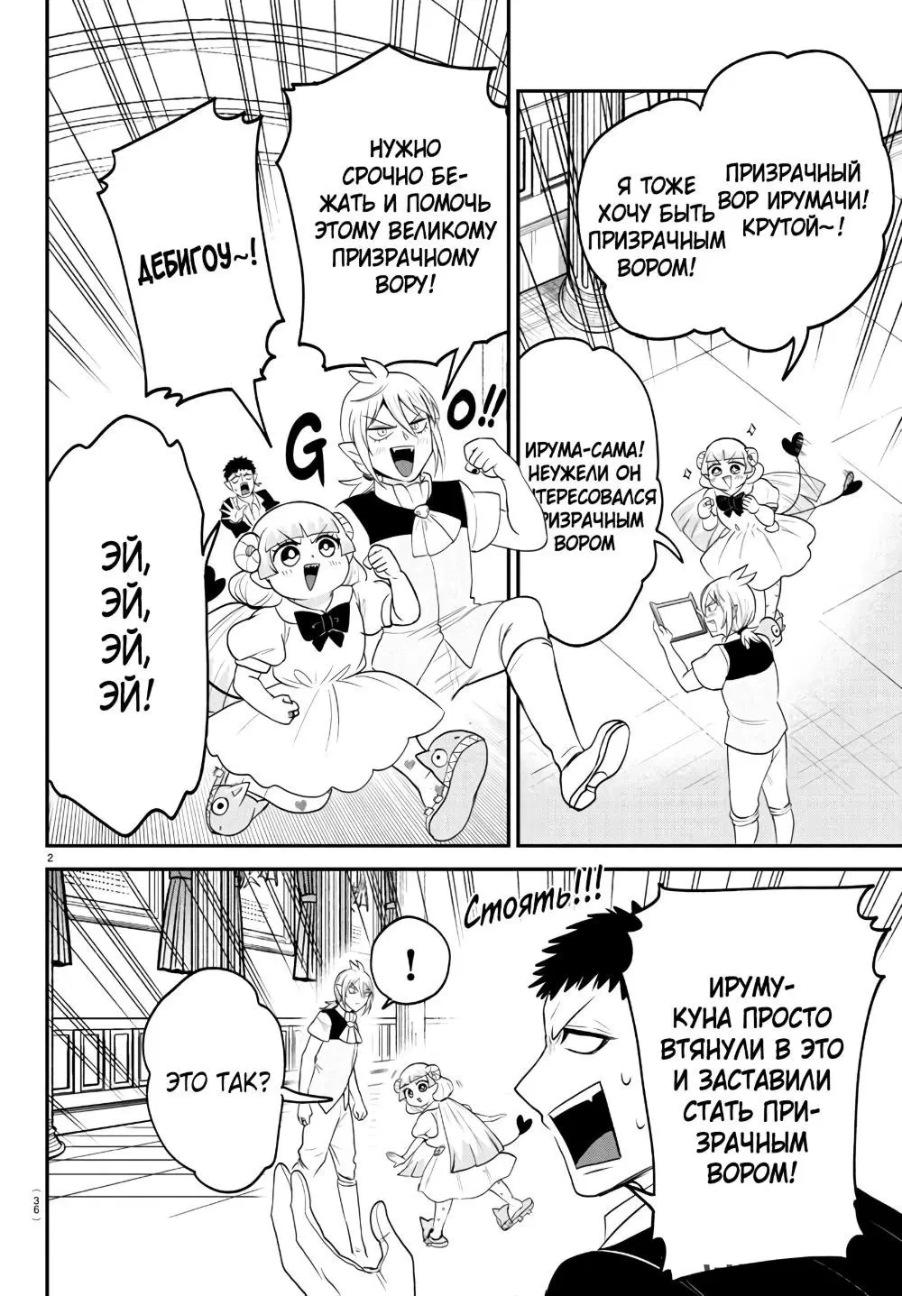 Page 3.000