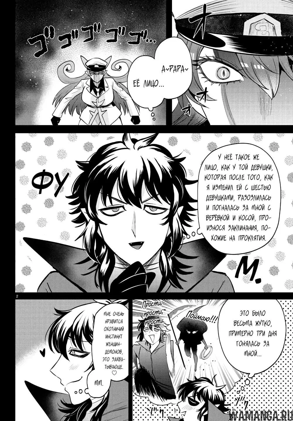 Page 3.000
