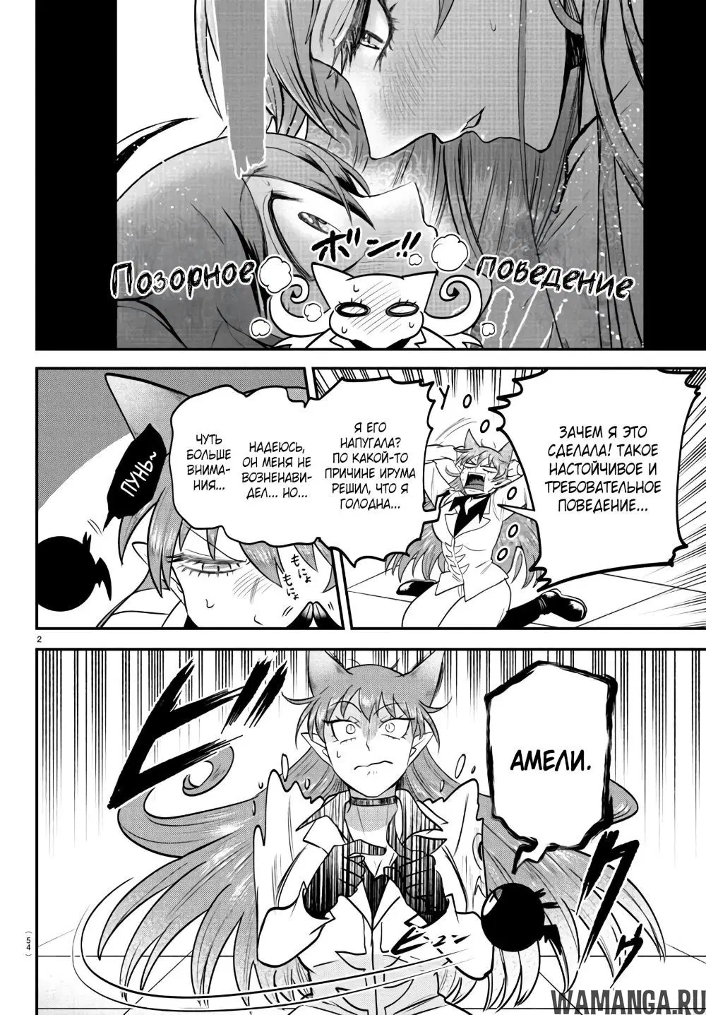 Page 3.000