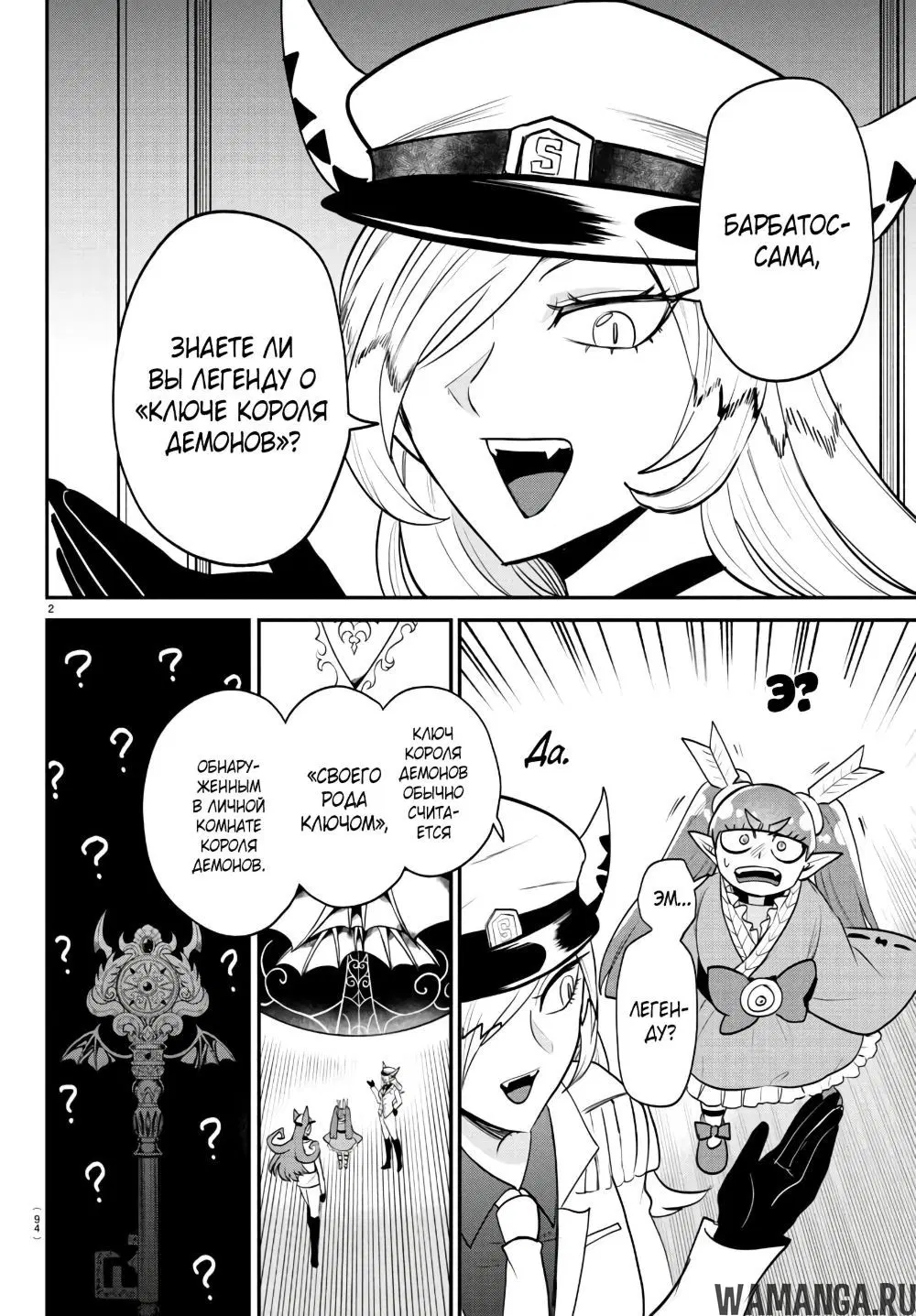 Page 3.000