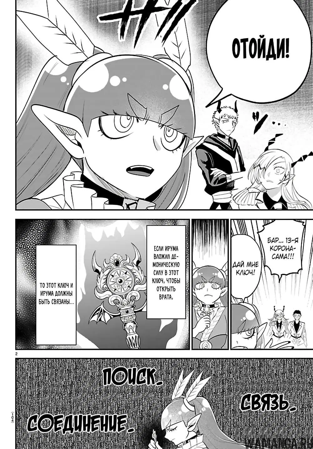 Page 3.000