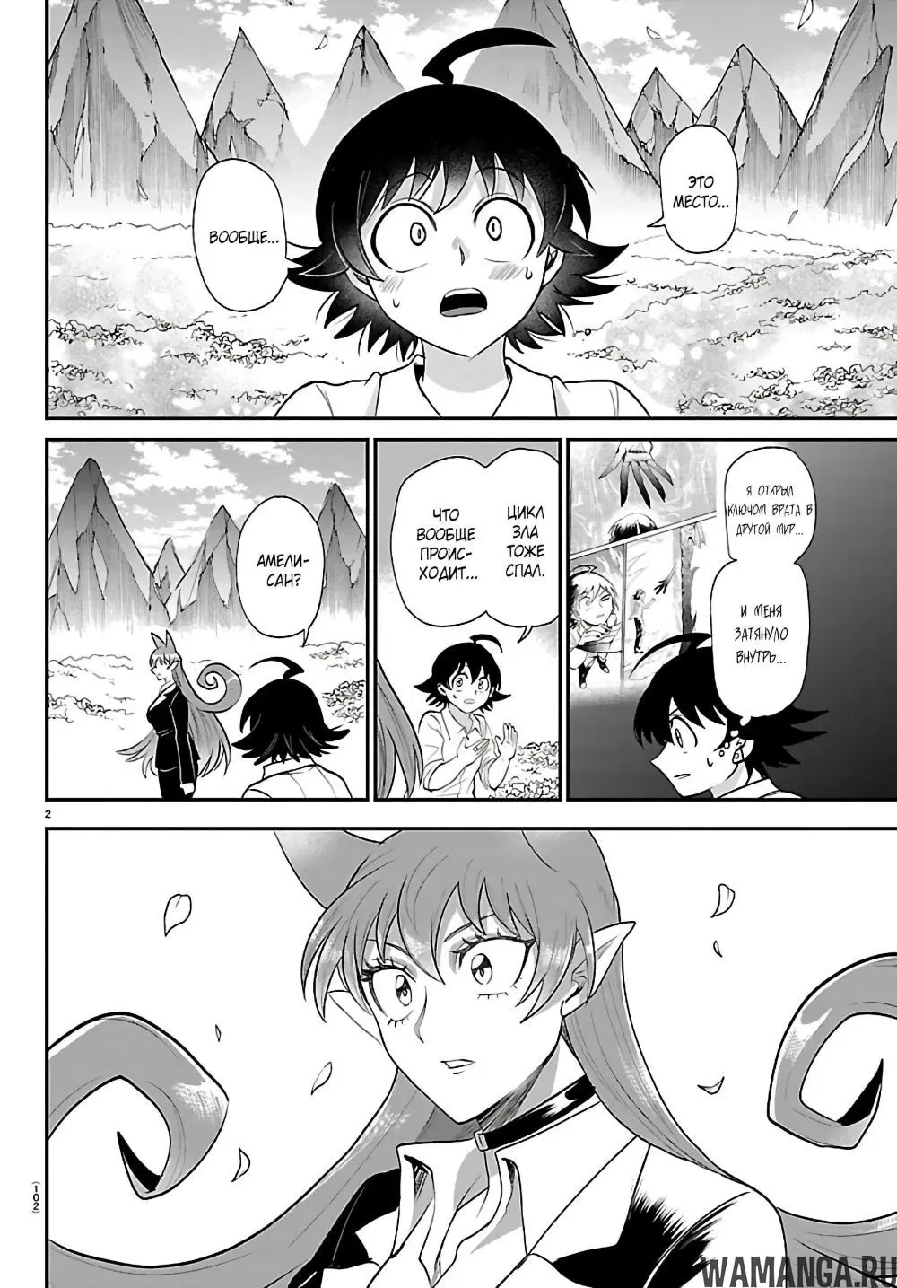 Page 3.000