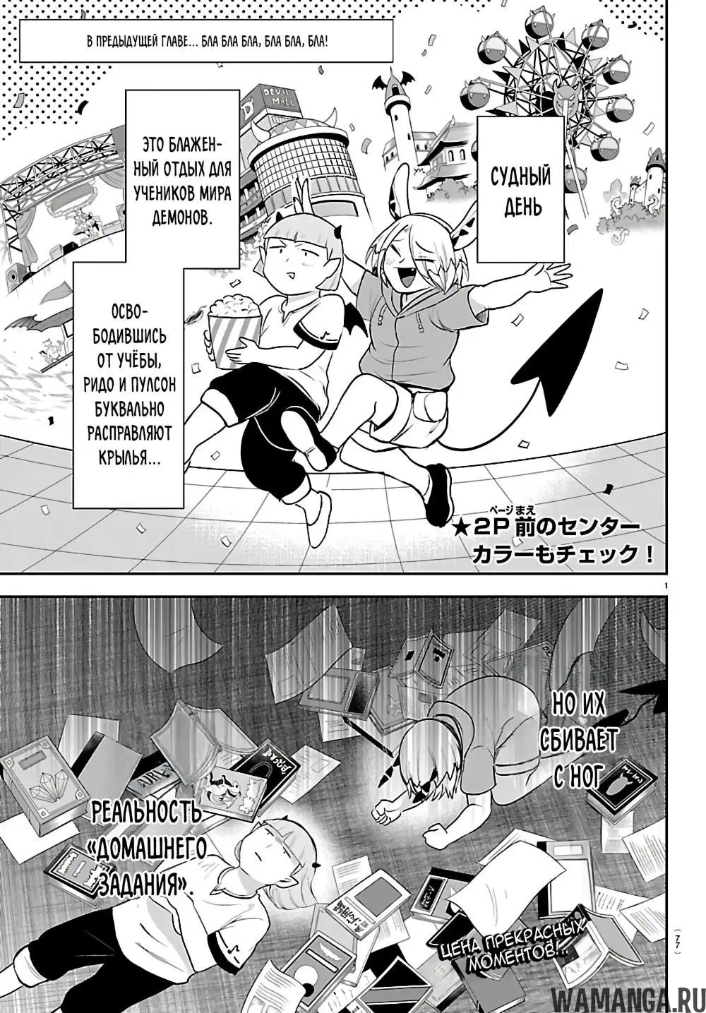 Page 3.000