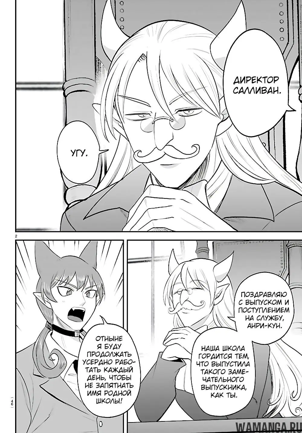 Page 3.000