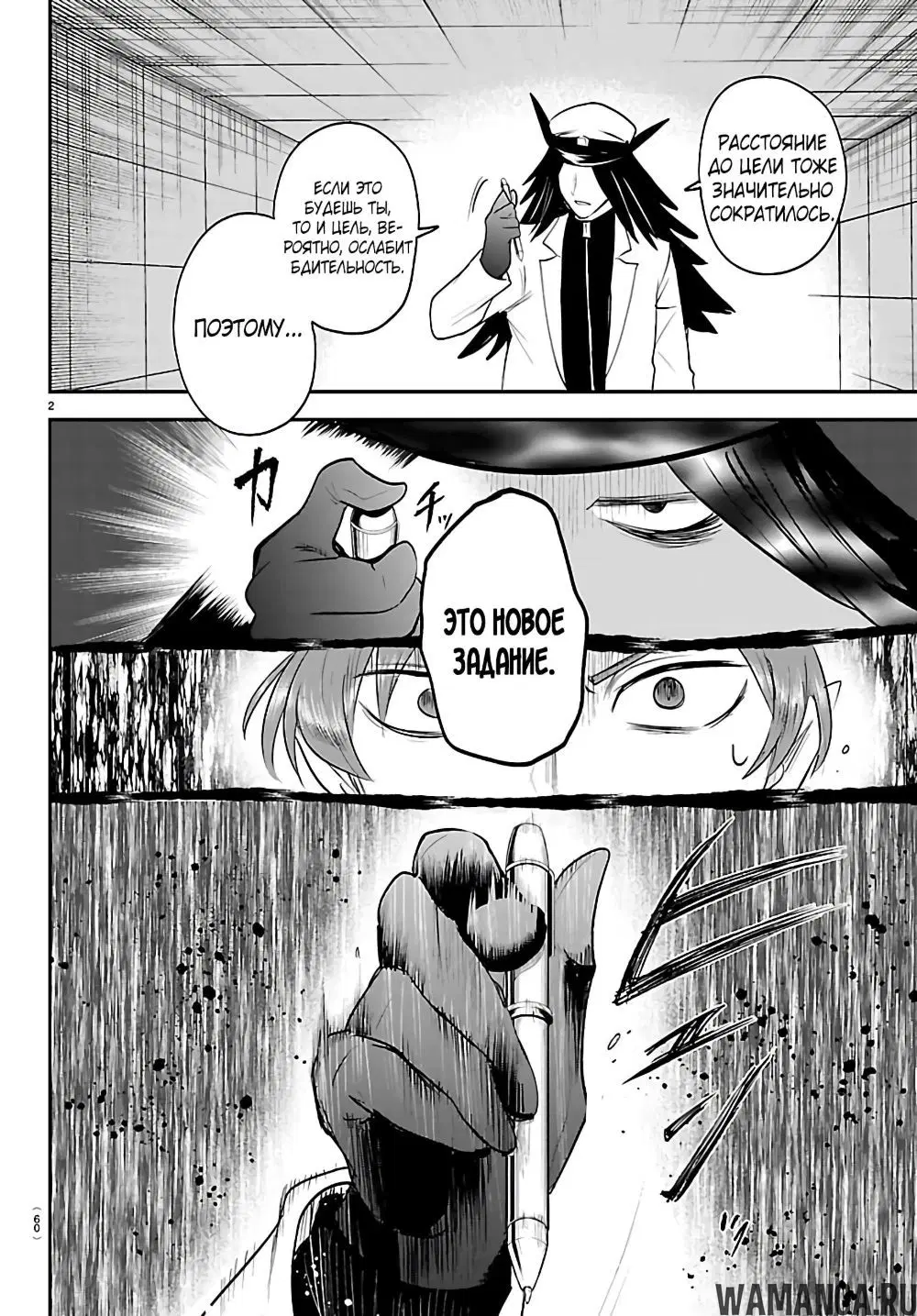 Page 3.000