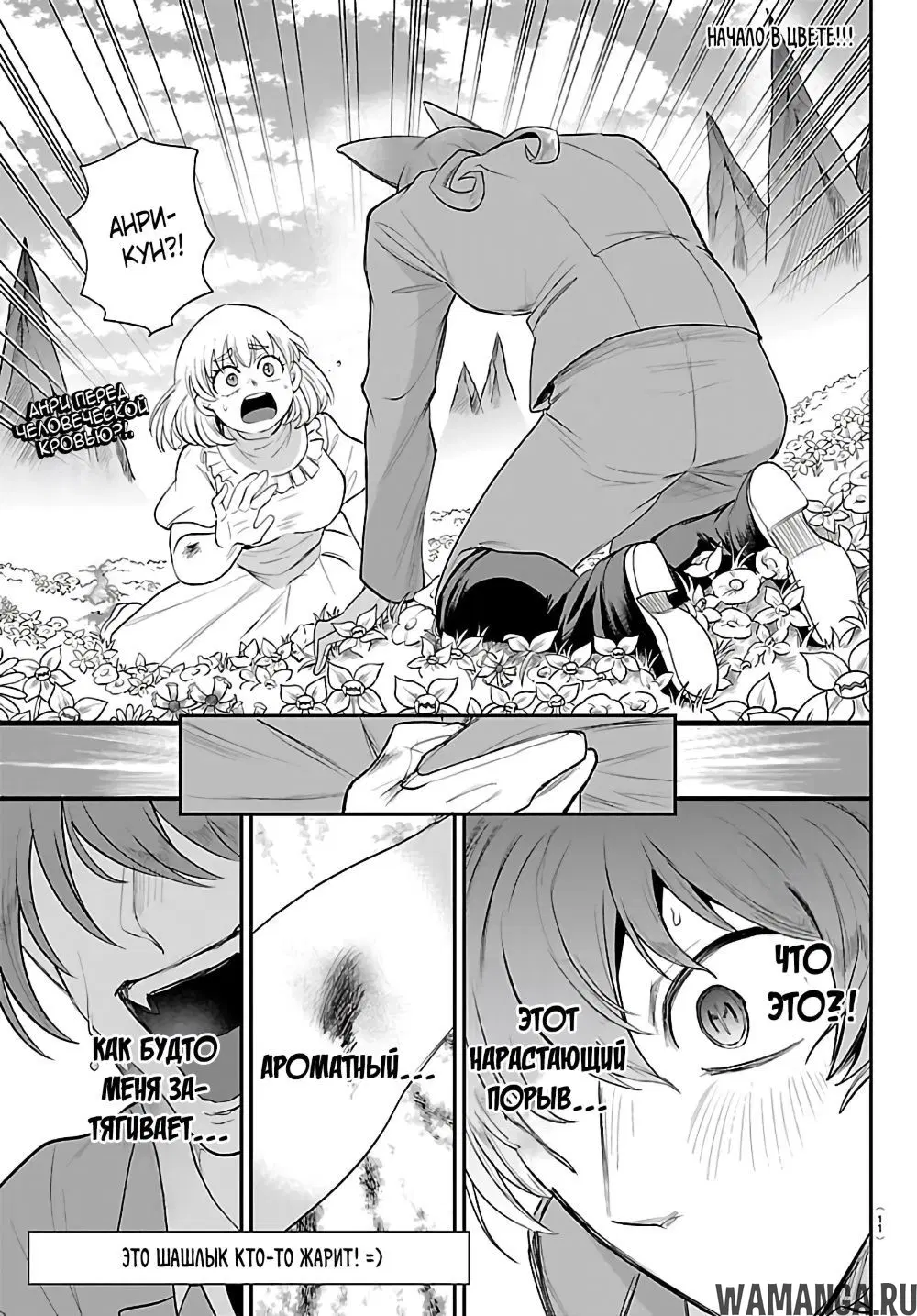 Page 3.000