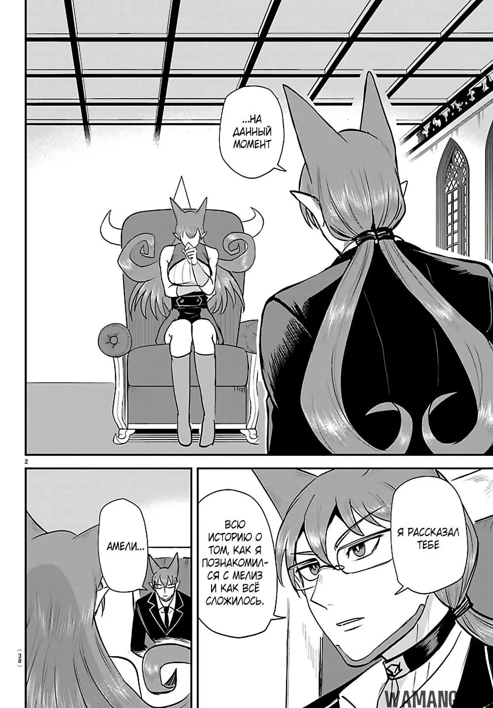 Page 3.000