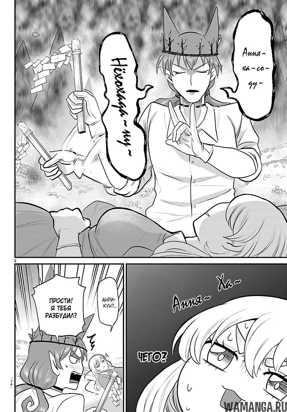 Page 3.000