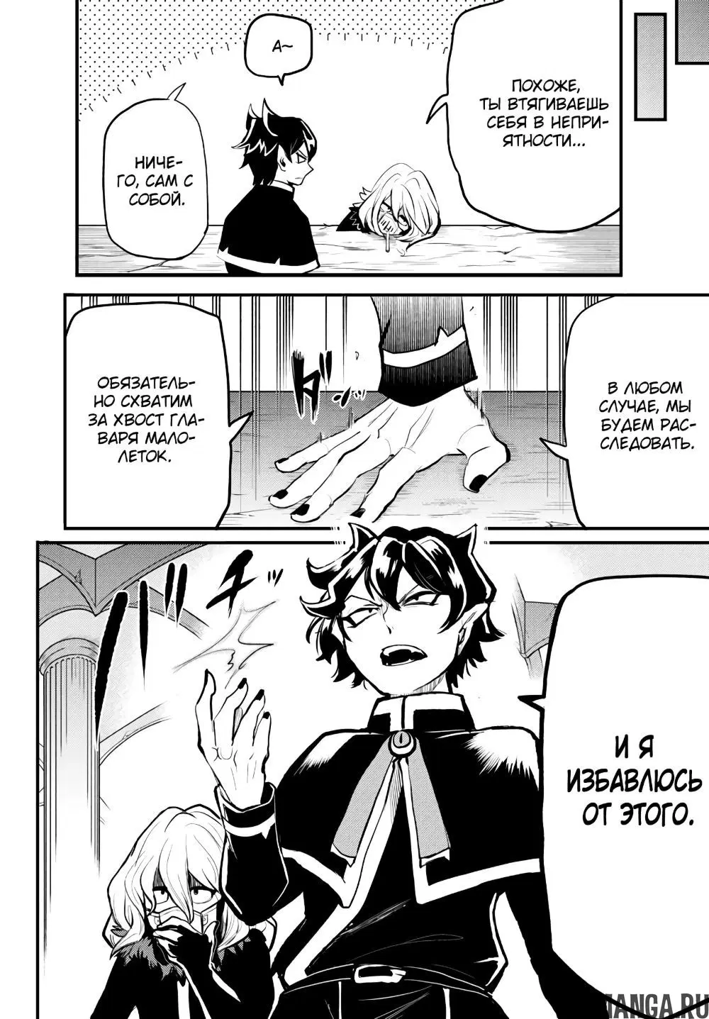 Page 14.000